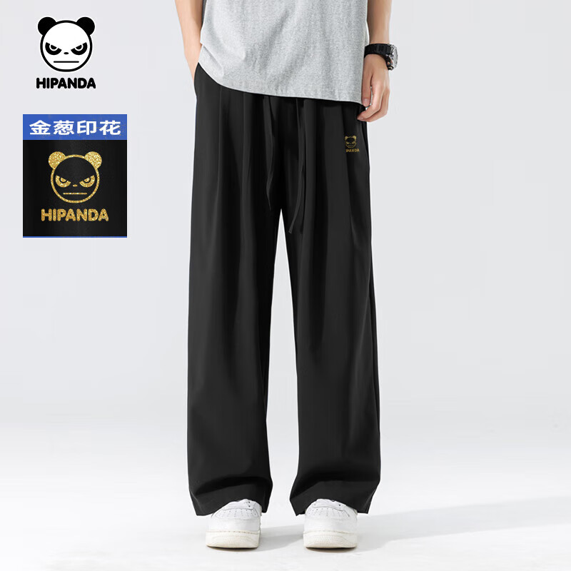 HIPANDA 破价！！！高弹垂感防晒凉感阔腿裤 59.9元（需用券）