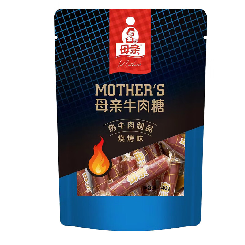 母亲 牛肉糖 烧烤味 40g＊5件 24.5元包邮（合4.9元/件）