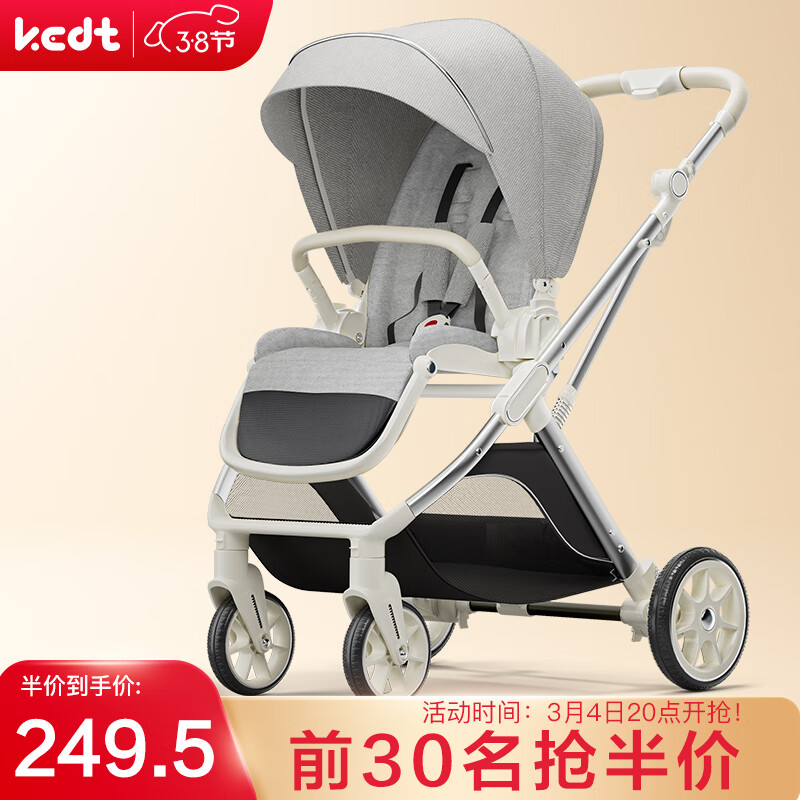 KEDT 婴儿推车可坐可躺轻便折叠高景观减震双向婴儿车新生儿宝宝手推车 399