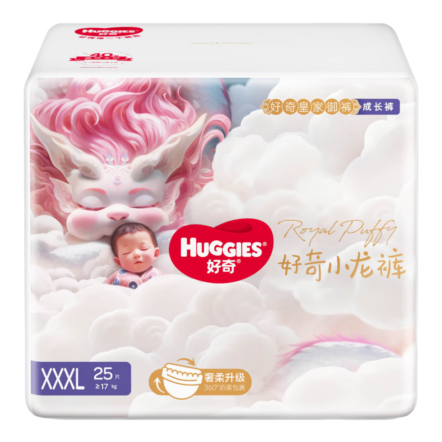 需领券:好奇(Huggies)皇家小龙裤拉拉裤XXXL25片(17kg以上) 299.4元(合49.9元/件)
