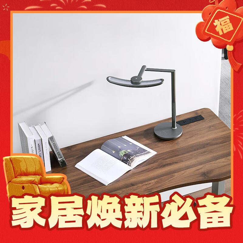 1日20点：京东京造 电动升降桌 双电机1.4m胡桃木色 1399元