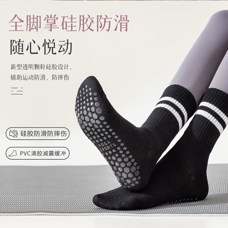 CqiuKeu 女士纯棉运动袜 2双装 棉:80% 6.95元（需买2件，需用券）