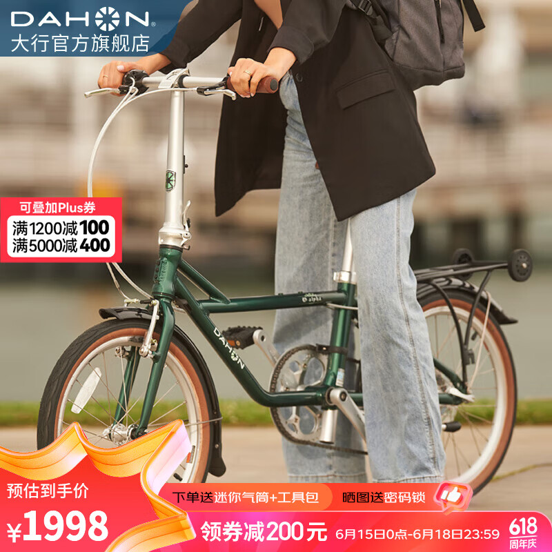 DAHON 大行 20英寸7速城市通勤自行车成人男女通用铝合金运动单车ZAA071 邮政 1