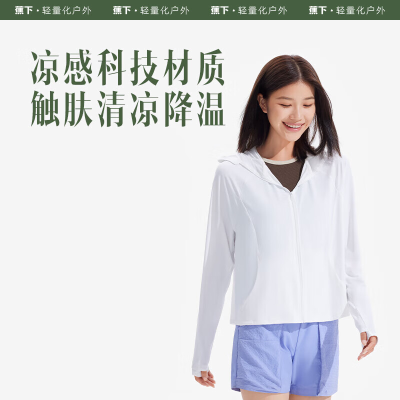 蕉下 冰触系列 女冰丝凉感防紫外线夏季披肩防晒服 霜云白 XL 99元（需用券