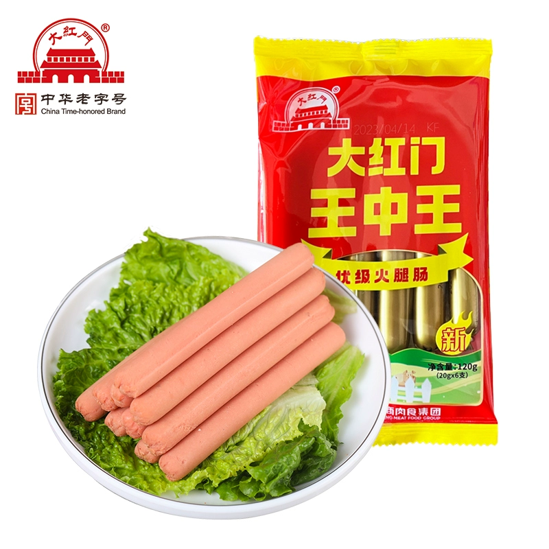 砰胀+首单+签到 大红门王中王火腿肠120g 券后5.9元