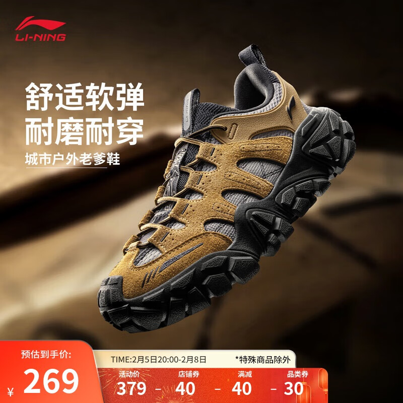 李宁 LI-NING 沙丘丨经典休闲鞋男春季新款复古厚底增高运动鞋AGCU435 299元（