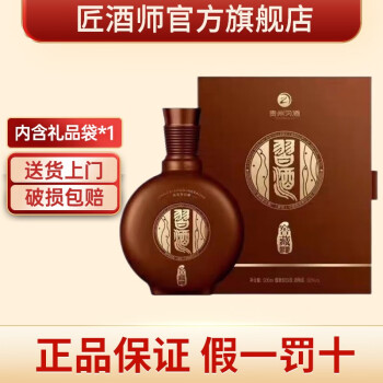 XIJIU 习酒 贵州习酒窖藏 53度 酱香型白酒 窖藏1988 行政版 500ml ￥365