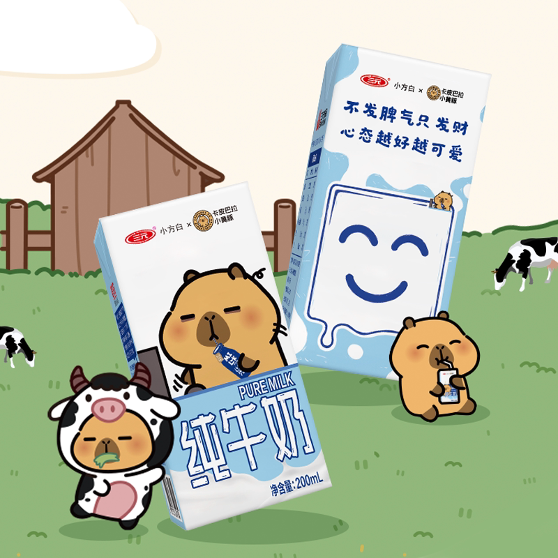 三元 纯牛奶小方白200ml*24盒*2箱 卡皮巴拉联名 76.61元 - 86线报