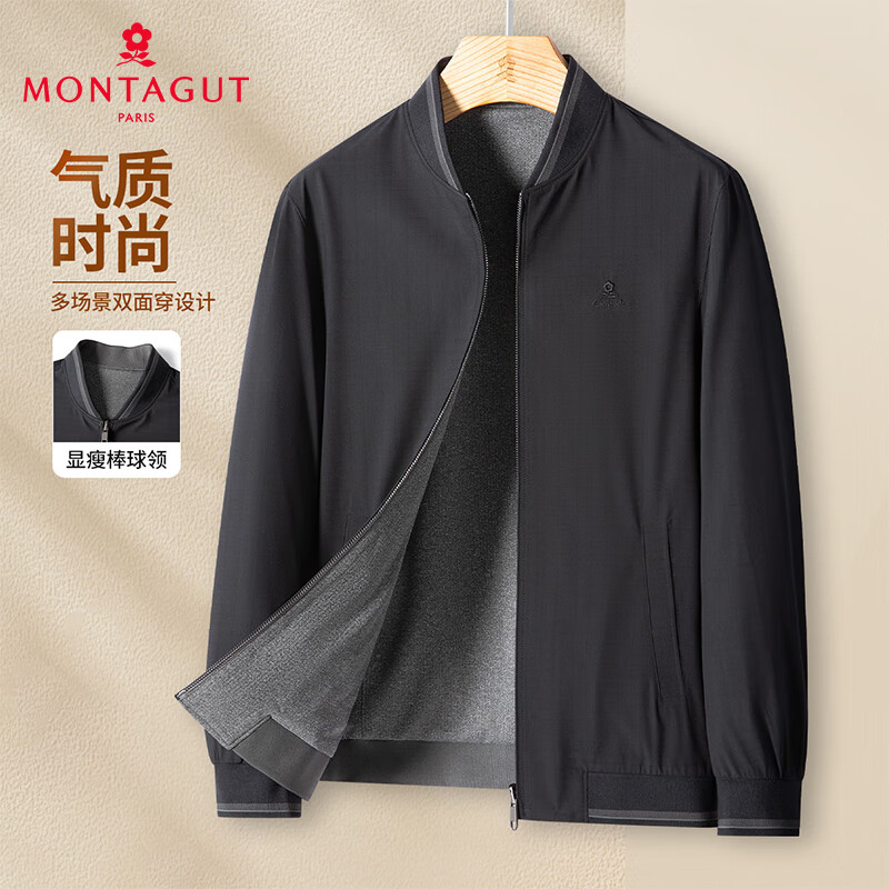 MONTAGUT 梦特娇 气质时尚男式夹克外套易打理 196.4元（需用券）