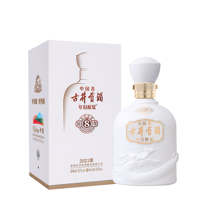 plus会员：古井贡酒 年份原浆古8米兰 浓香型白酒 50度500ml*1瓶 世博纪念酒 280