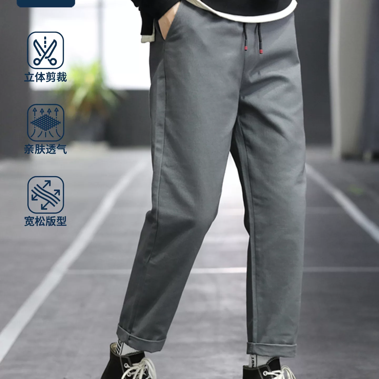 倍福来 纯棉休闲裤男透气轻薄宽松直筒裤秋季男女同款户外 14.9元 - 清风线报