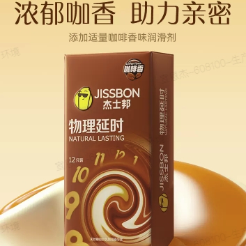 jissbon 杰士邦 物理咖啡安全装 12只 咖啡套纯享版（物理延时咖啡香*6+零感超