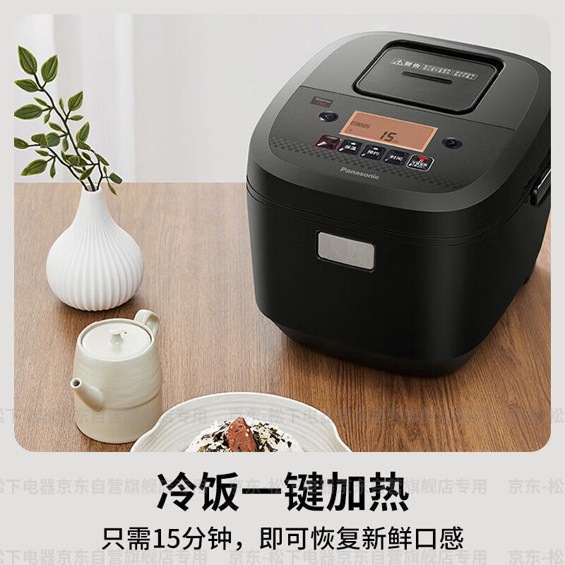 国家补贴：Panasonic 松下 SR-HR152 电饭煲电饭锅 黑色 4L 498.41元（需用券）