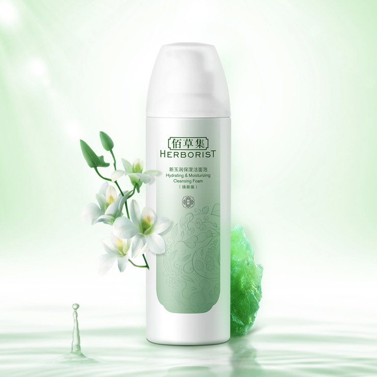 佰草集 新玉润保湿洁面泡 150ml 焕新版 9.9元