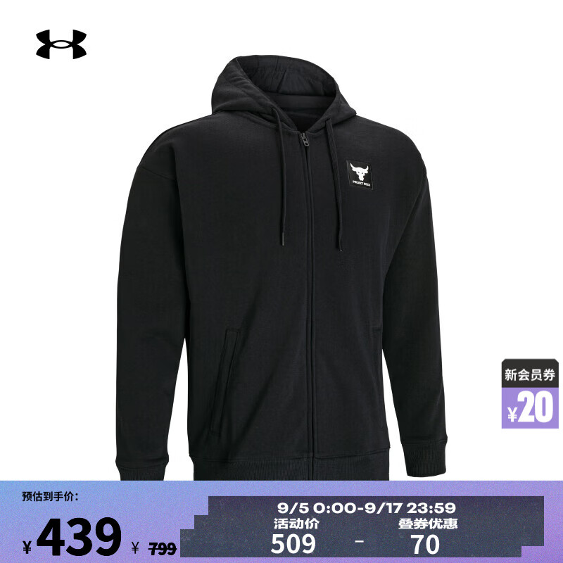 安德玛 UNDERARMOUR）Project Rock强森男子高克重毛圈布训练运动外套1383598 黑色00