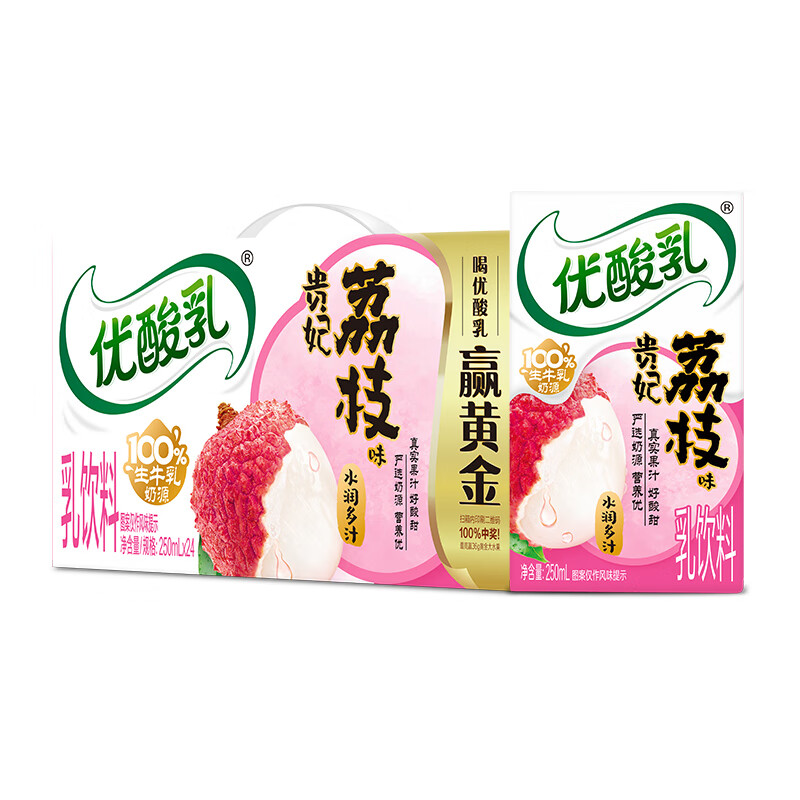 伊利 优酸乳 贵妃荔枝味 250ml*24盒/箱 36.9元包邮（需试用）