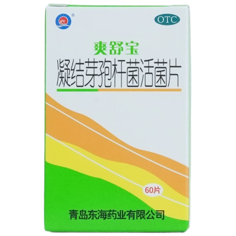 凝结芽孢杆菌活菌片350mg*60片/盒用于便秘慢性便秘腹胀消化不良菌群失调OTC