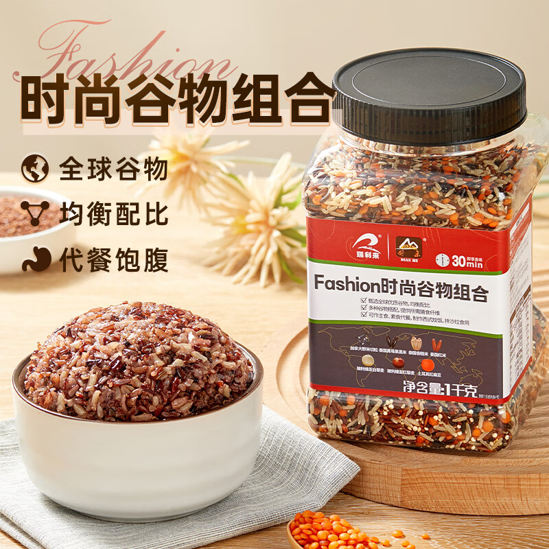 RUILILAI 瑞利来 时尚谷物组合装 主食罐装米料 1000g（临期介意慎拍） 19.88元