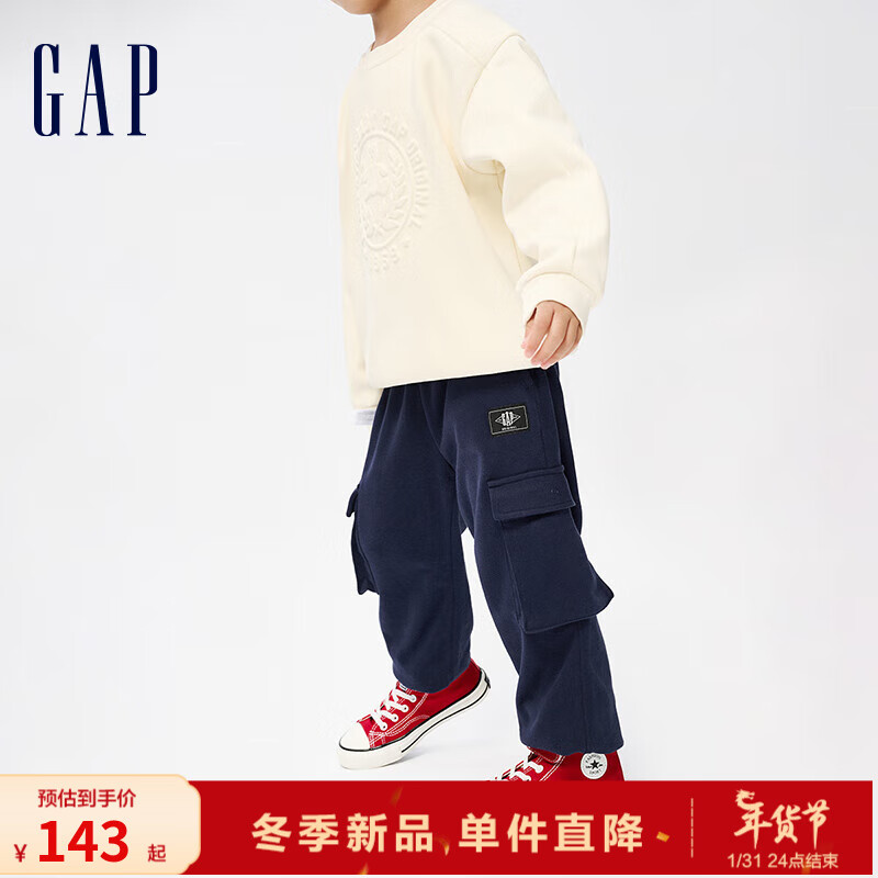 Gap 男幼童冬季款LOGO法式圈织软卫裤836573儿童装运动束脚裤 海军蓝 90 cm(1-2岁