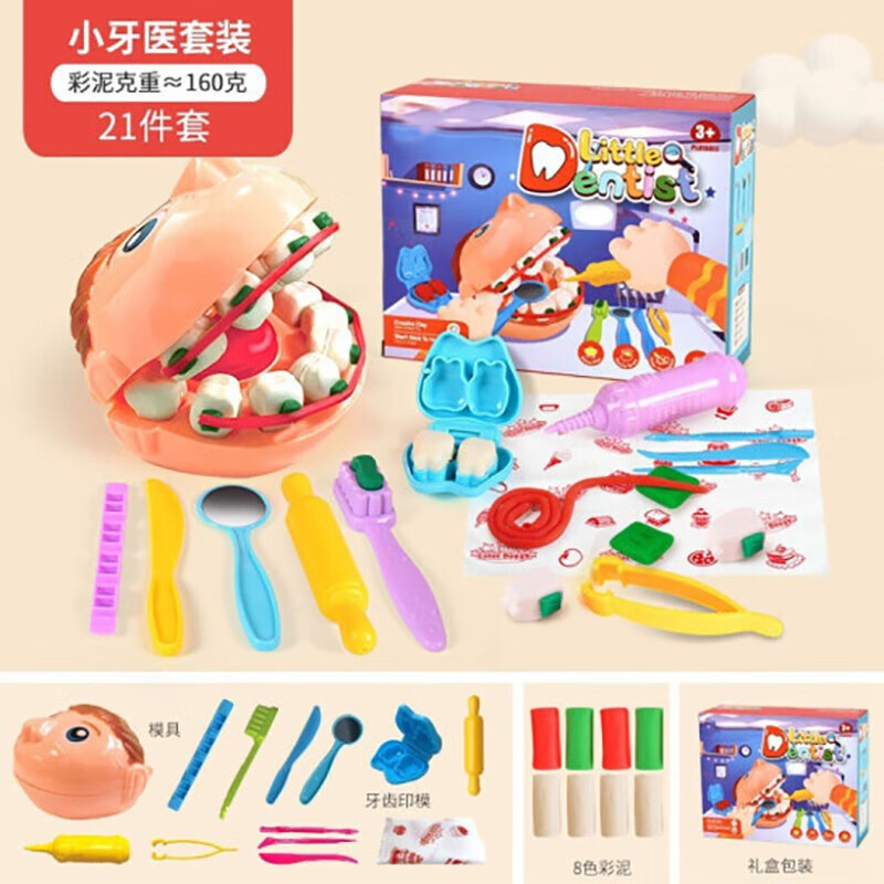 镘卡 儿童彩泥趣味汉堡面条机玩具超轻粘土DIY制作 19.9元（需用券）