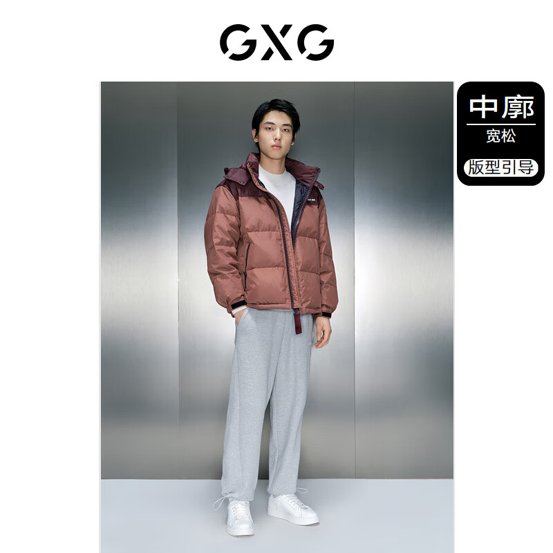 GXG 男装 多色连帽短款羽绒 冬季GEX1D2529674 紫色 299元