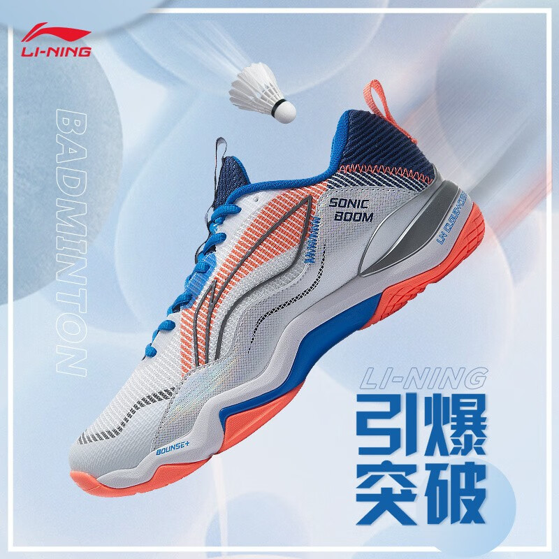 LI-NING 李宁 音爆EG3.0 男子羽毛球鞋 AYZR005 568元包邮（需用券）