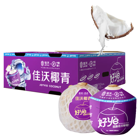 plus会员、26号20点: 佳沃 泰国进口椰青香水椰子 9个装 大果900g+ *3件 238.68元