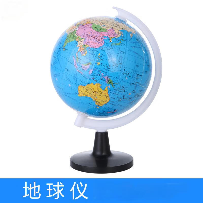 孩因岛 Haiyindao 地球仪 10.6cm 7.9元（需用券）