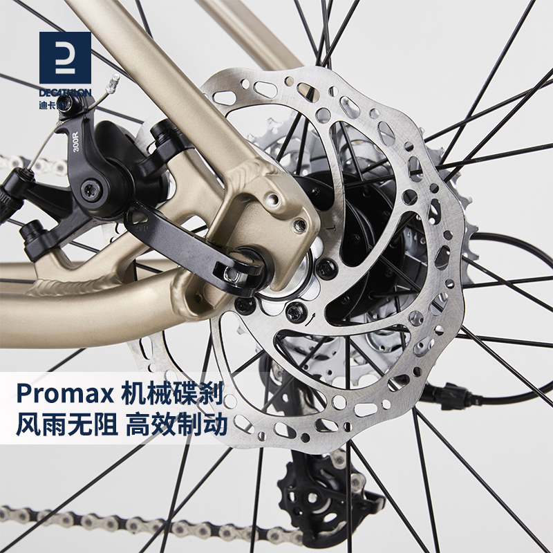 DECATHLON 迪卡侬 自行车公路车RC500铝制碟刹弯把变速公路自行车至尊金M-4834007