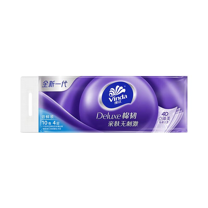 维达 4层 无芯卷纸 100g*30卷*3箱 79.55元