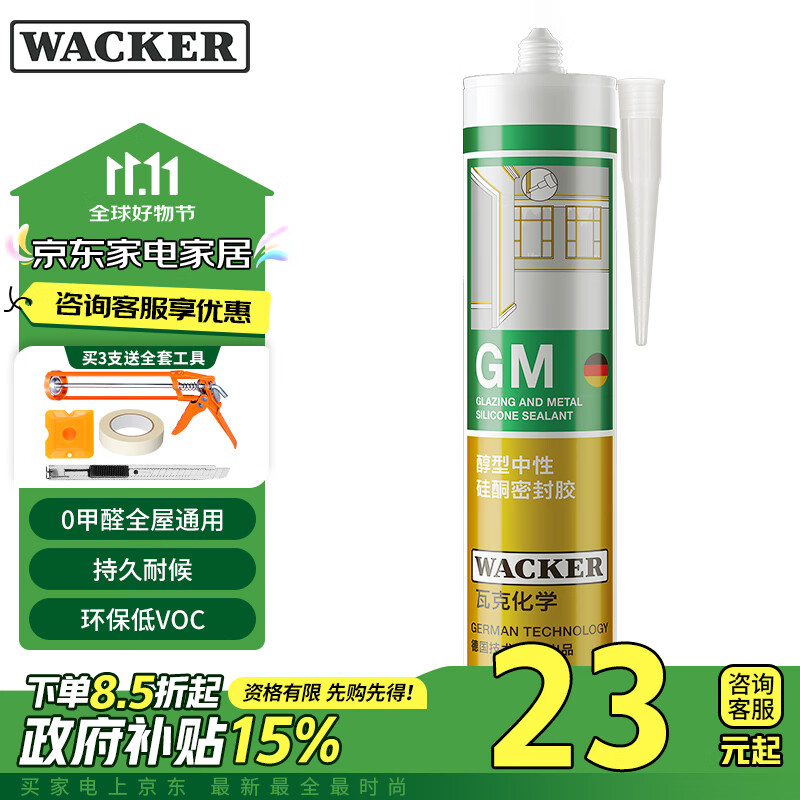 WACKER 瓦克 、plus:WACKER 瓦克 WK-GM-01 通用彩色密封胶 白色 300ml ￥22.76