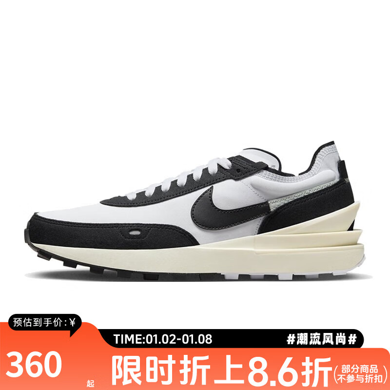 NIKE 耐克 Waffle One 男子休闲运动鞋 DA7995-101 椰奶色/亮深红/浅柠檬黄 42.5 359.48