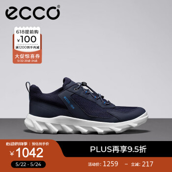 ecco 爱步 男士轻盈透气休闲鞋 820264 ￥779.05