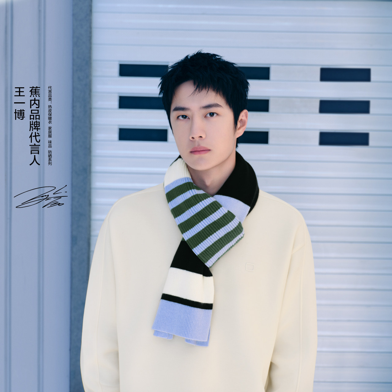 移动端：蕉内 非常503Relax男女同款圆领四季卫衣空气层 189元（淘金币可抵2.5