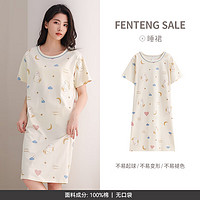 FENTENG 芬腾 纯棉睡裙家居服 ￥44