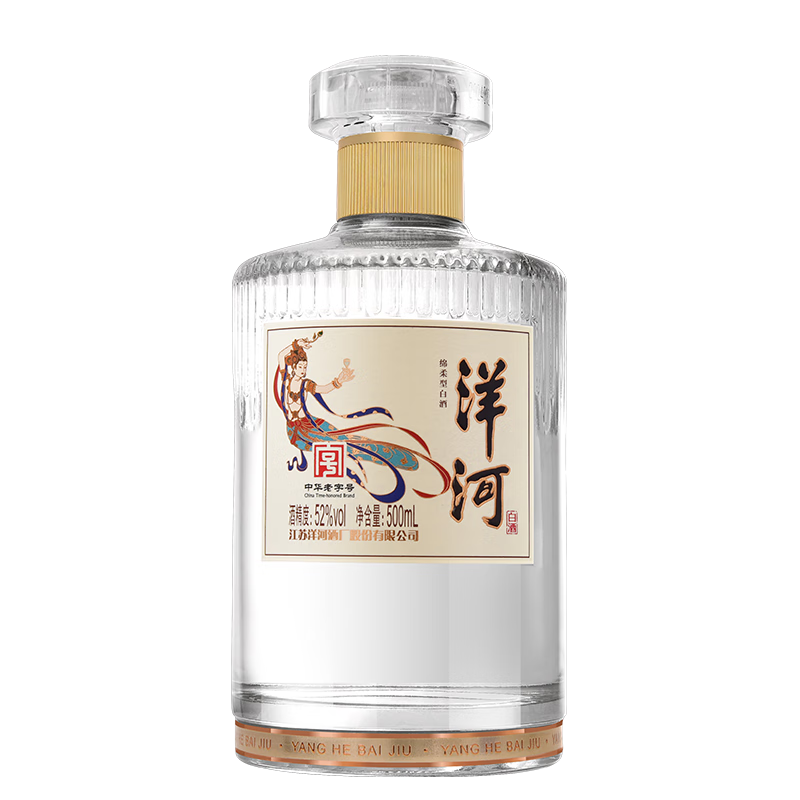 洋河 绵柔型白酒 敦煌文化 中华老字号 52度 500mL 1 69.9元（需试用）