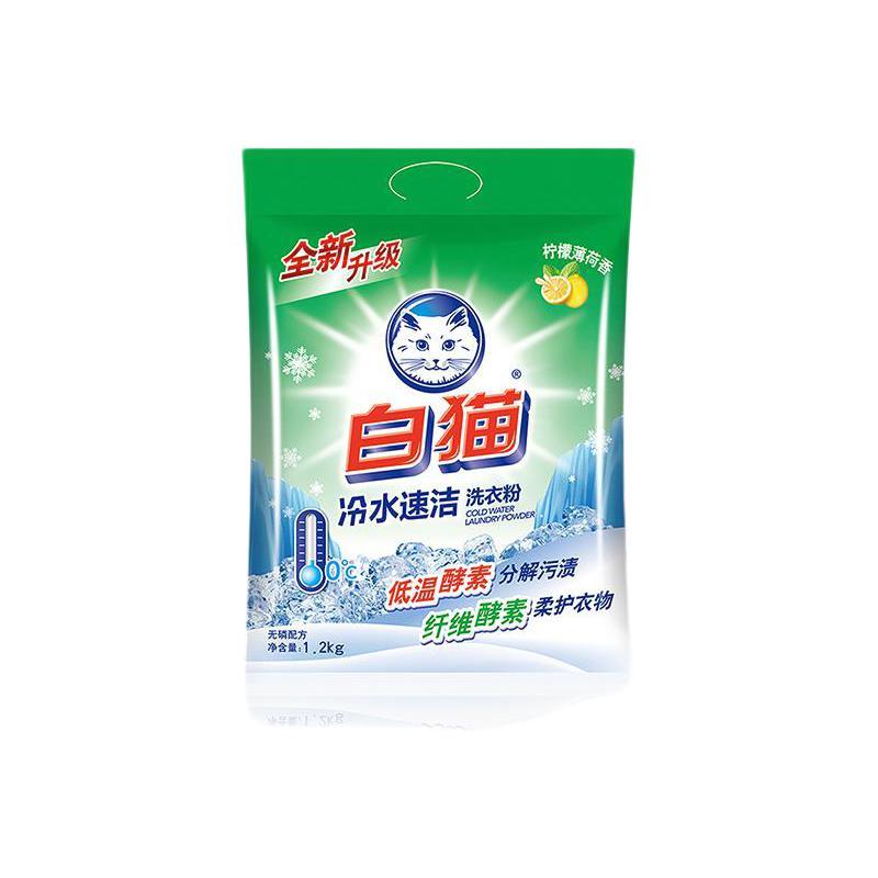 White Cat 白猫 冷水速洁洗衣粉 柠檬薄荷香 57.86元