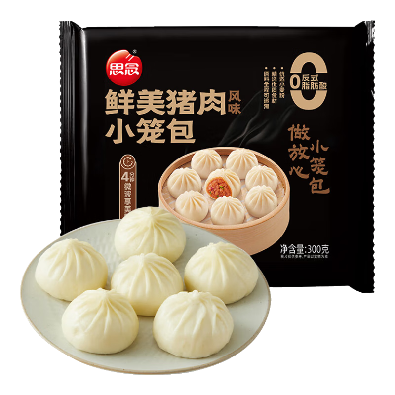 思念 鲜美猪肉风味小笼包300g（早餐系列任选11件） 3.99元