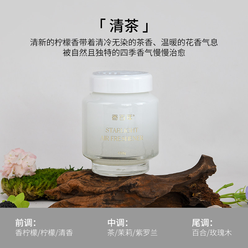快美特 CAR MATE 快美特 酒店香薰杯座式香水 160ML 32.39元（需买3件，共97.17元