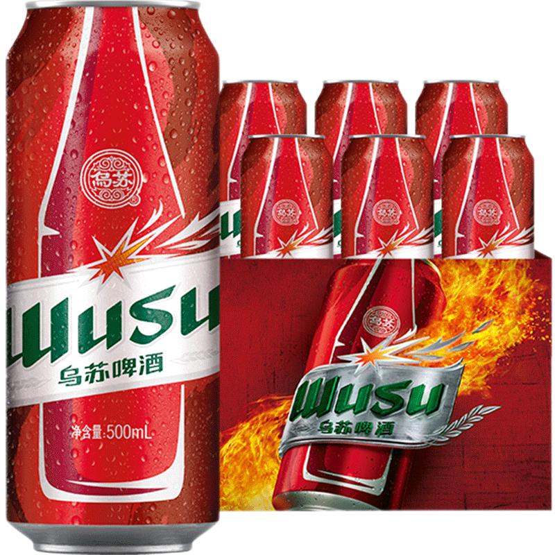 乌苏啤酒 红乌苏风景罐 500ml*12罐 35.4元（需用券）