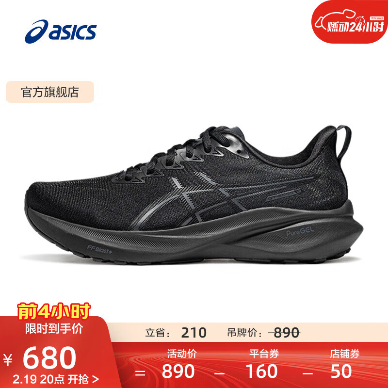 20点开始：ASICS 亚瑟士 跑步鞋男鞋跑鞋稳定支撑宽楦耐磨运动鞋 GT-2000 13 (2E)