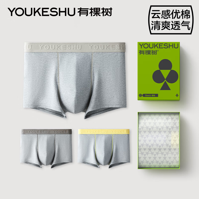 YOUKESHU 有棵树 男士内裤 10107756771495 25.2元（需买2件，需用券）