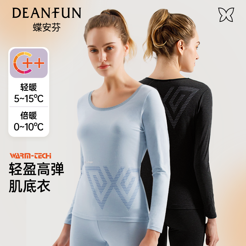 Deanfun 蝶安芬 女士秋衣秋裤套装 27.9元包邮（需用券）