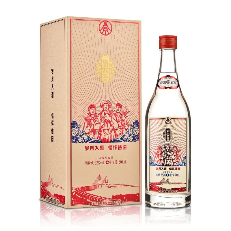 WULIANGYE 五粮液 新品浓香型 四川白酒 52度 500mL 1瓶 情怀依旧单瓶 65元（需用