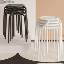 榴花姑娘 圆凳家用餐厅餐桌板凳塑料凳子可叠放现代简约铁腿小椅子DT13白