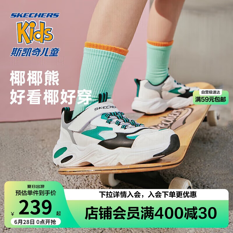 斯凯奇 童鞋男童时尚网面鞋儿童运动鞋夏季大童小白鞋405235L 男童/白色/绿色/WGRN 33 239元