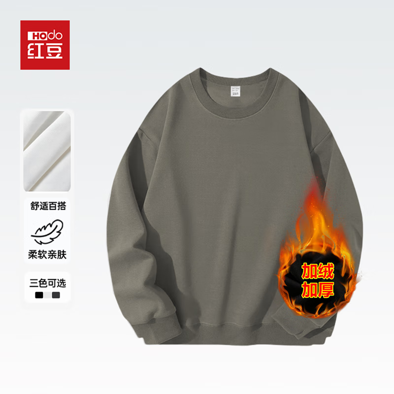 红豆男装 男士加绒运动卫衣 加厚保暖 24.87元（需买2件，需用券）