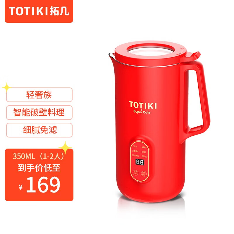TOTIKI 拓几 豆浆机 中国红 350ml 89元（需用券）