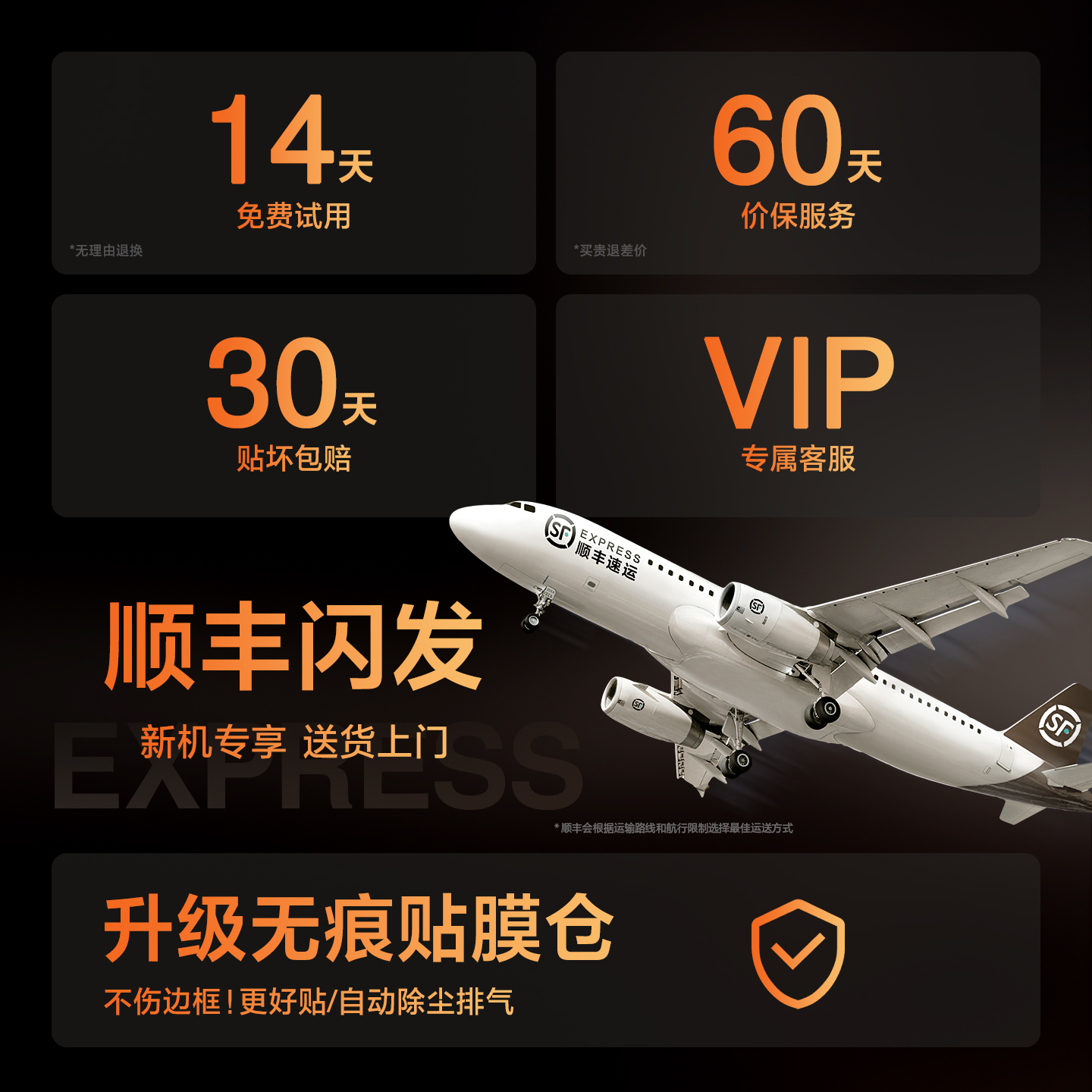 移动端：闪魔 AR增透泰坦抗反射钢化膜适用iphone17promax屏幕膜苹果16pro手机ip