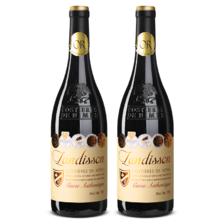 PLUS会员：勆迪 法国原瓶进口红酒 珍酿干红葡萄酒750ml*2瓶 54.01元